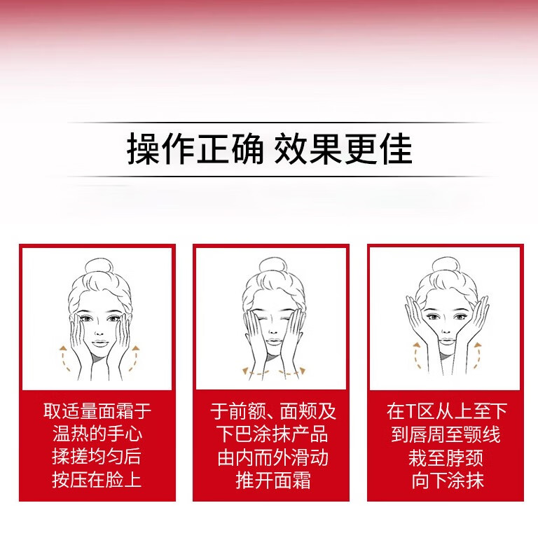 同仁堂抗皱面霜淡细纹提拉保湿滋润肌肤多效呵护女士专用素颜霜 50g*1盒