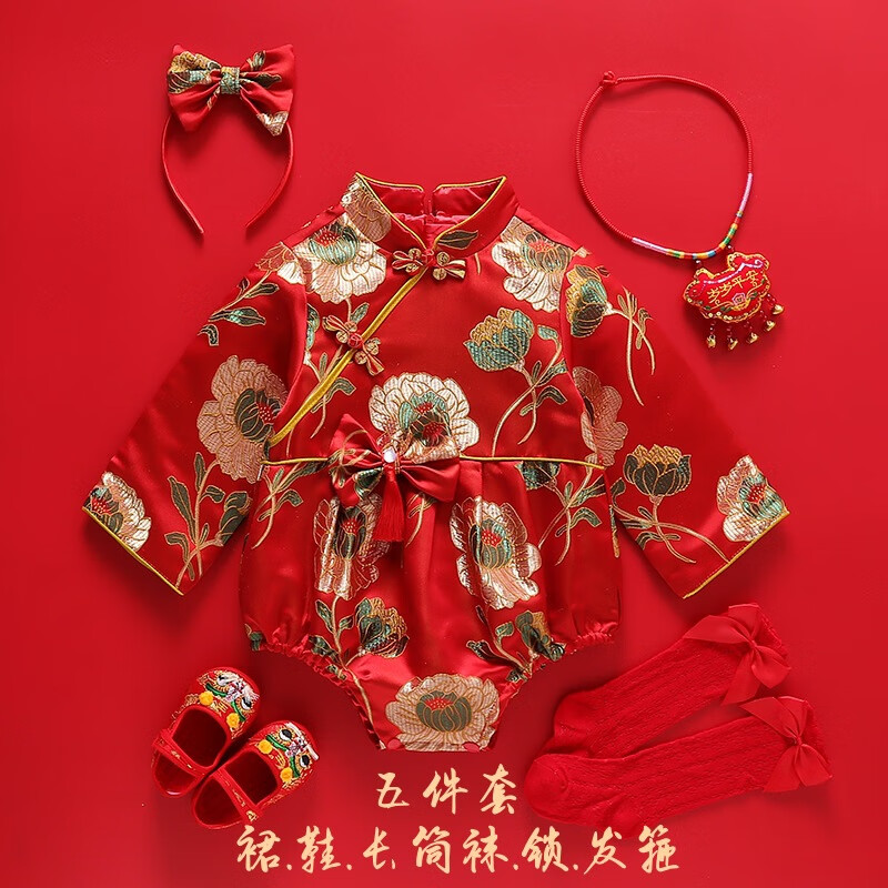 GOKU女寶寶百日宴中國(guó)風(fēng)包屁連衣裙女童周歲紅色喜慶中式唐裝旗袍夏季 包屁衣袖長(zhǎng)-裙.鞋.長(zhǎng)襪.鎖.發(fā)箍 90