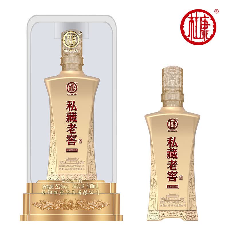 杜康杜康酒私藏老窖浓香型52度500ml粮食酒礼盒装白酒送礼固态法白酒