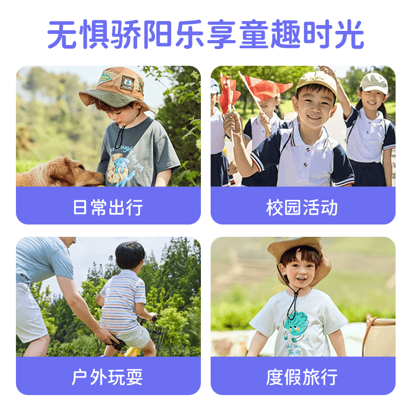 飞虎牌儿童防晒乳霜晒红晒黑宝宝婴儿专用夏日户外物理隔离紫外线 【宝妈推荐】儿童防晒乳35g*3
