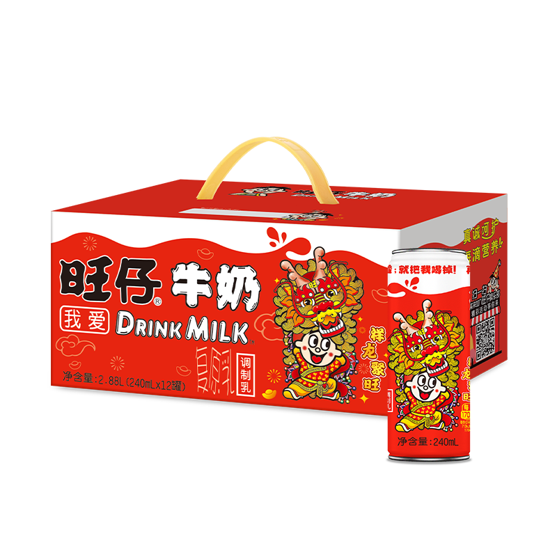 旺旺 旺仔牛奶 原味早餐奶 240ml*12罐 龙年新年定制款礼盒 送礼佳品