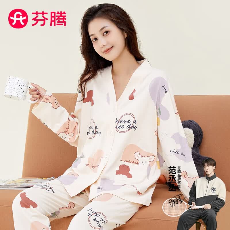 芬腾睡衣女士纯棉早秋舒适开衫可外穿家居服套装Q9984732639怎么样,好用不?