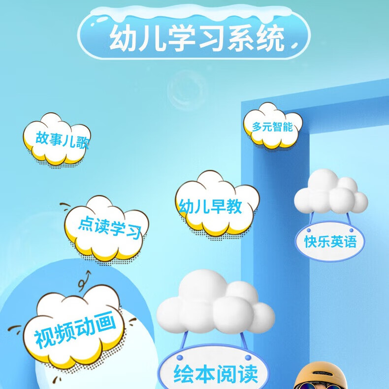 爱学宝三防版儿童平板学习机滤蓝光防摔护眼大屏幼儿早教机幼小衔接小学同步点读机男孩女孩成长陪伴礼 旗舰版/6G+256G 学前+小学+安卓+智慧指读+护眼+防沉迷