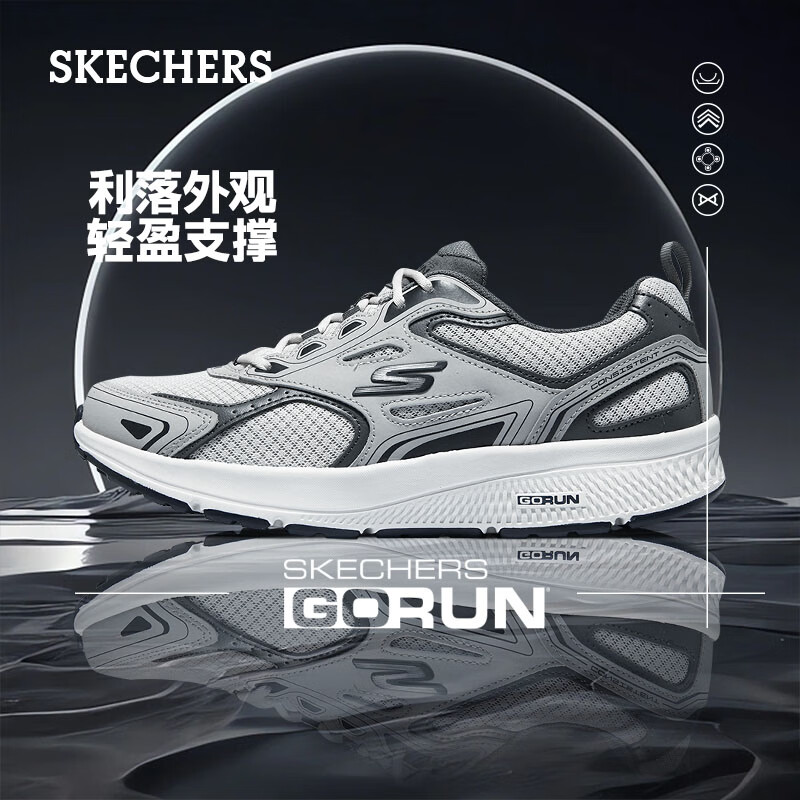 斯凯奇(skechers)男子厚底缓震跑步鞋网布舒适休闲运动鞋 灰色/海军