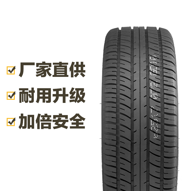 佳通轮胎佳通汽车轮胎 wingro giti 途虎包安装 195/55r15 85v