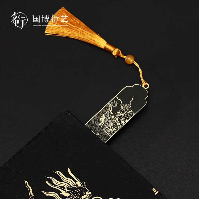 中国国家博物馆云起龙骧书签古典中国风学生文具博物馆文创生日礼物学生创意书签送好友礼物