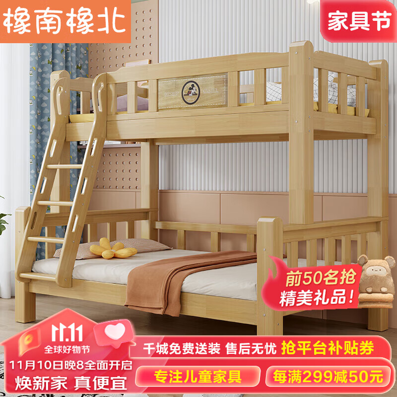 儿童床商品历史价格查询网|儿童床价格比较