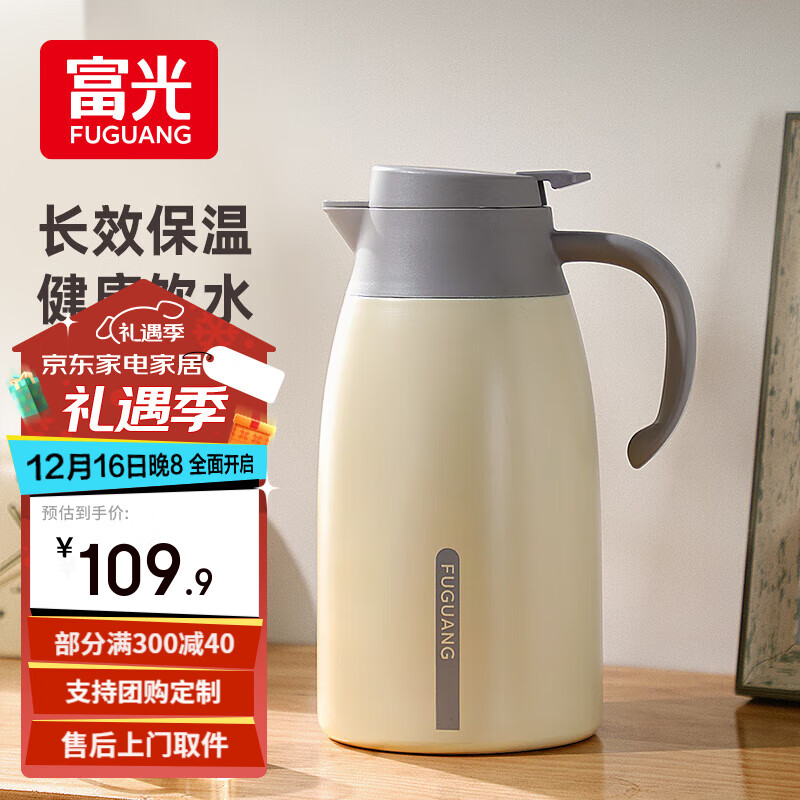 ���Ᵽ��ˮ��316L����ּ��ô�������ˮ������ƿůˮ����ˮ���Ҿӹ� �ŵ�� 2000ml