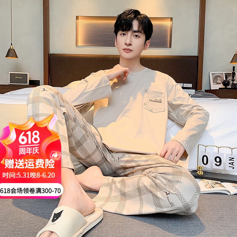 rj52300【100%纯棉】 男l/身高167-170 体重100-125