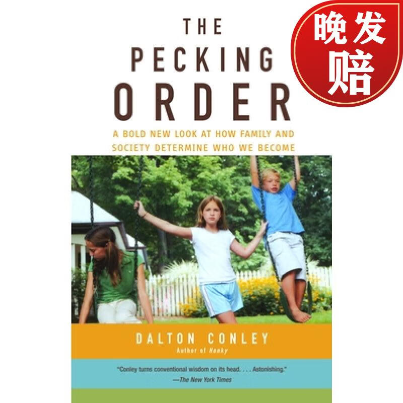 【4周达】the pecking order: a bold new look at how family and