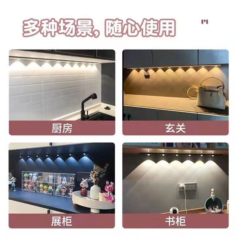 芃彩小夜灯猫眼磁吸充电感应灯波纹橱柜灯酒柜展柜玄关起夜氛围灯 山丘-黑【140厘米13灯珠】三色
