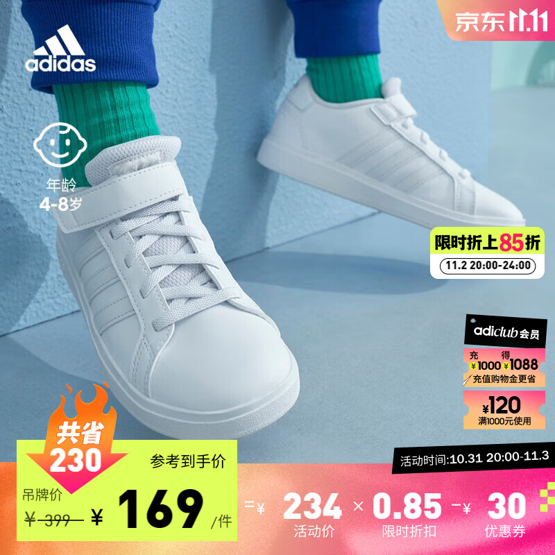 adidas阿迪达斯轻运动GRAND COURT男女小童魔术贴运动板鞋小白鞋 白色 32(195mm)怎么样,好用不?