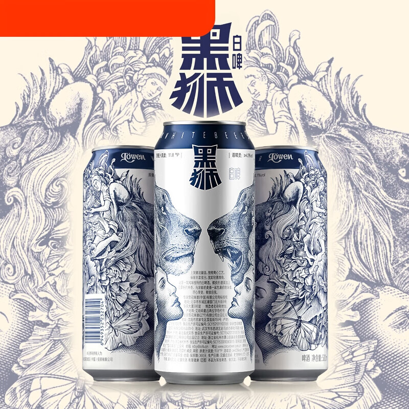 雪花 啤酒 SNOW BEER黑狮白啤500ml*6/12罐整箱全麦芽酿造纯正艾尔工艺 黑狮白* 500mL 12罐