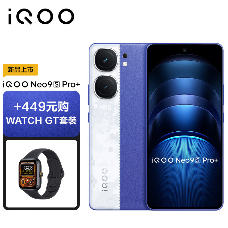 大家知vivoNeo9S Pro+手机怎么样？用了两个月心得分享？