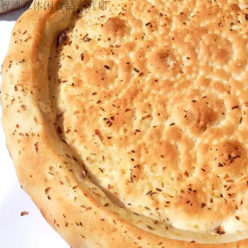 茗仟(mingqian)库车大馕新疆发货烤馕大囊饼芝麻囊皮牙子馕咸香味独立