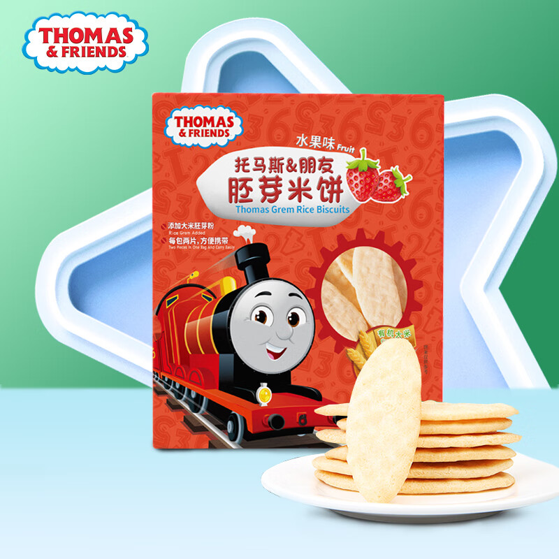 小火车胚芽米饼儿童零食饼干托马斯胚芽米饼60g 水果味60g