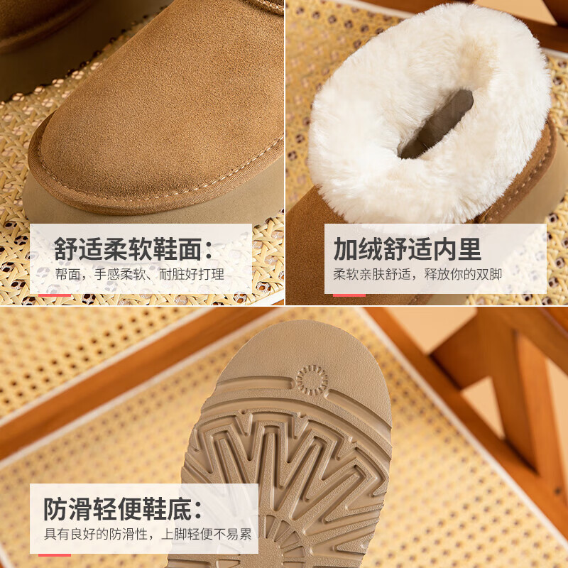 达芙妮牛皮雪地靴女爆款2025冬季女鞋加绒加厚防滑靴子保暖棉鞋短靴子女 栗色【厚底4.5cm】 37