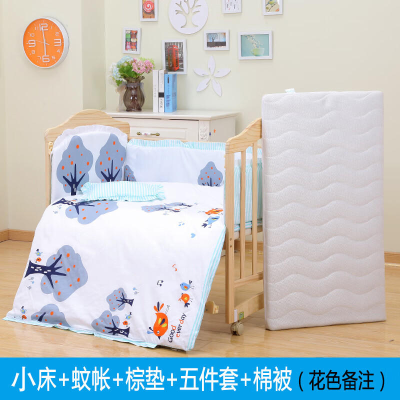 生态宜家婴儿床可移动萌宝乐新生儿实木无漆环保宝宝床摇篮床可变书桌