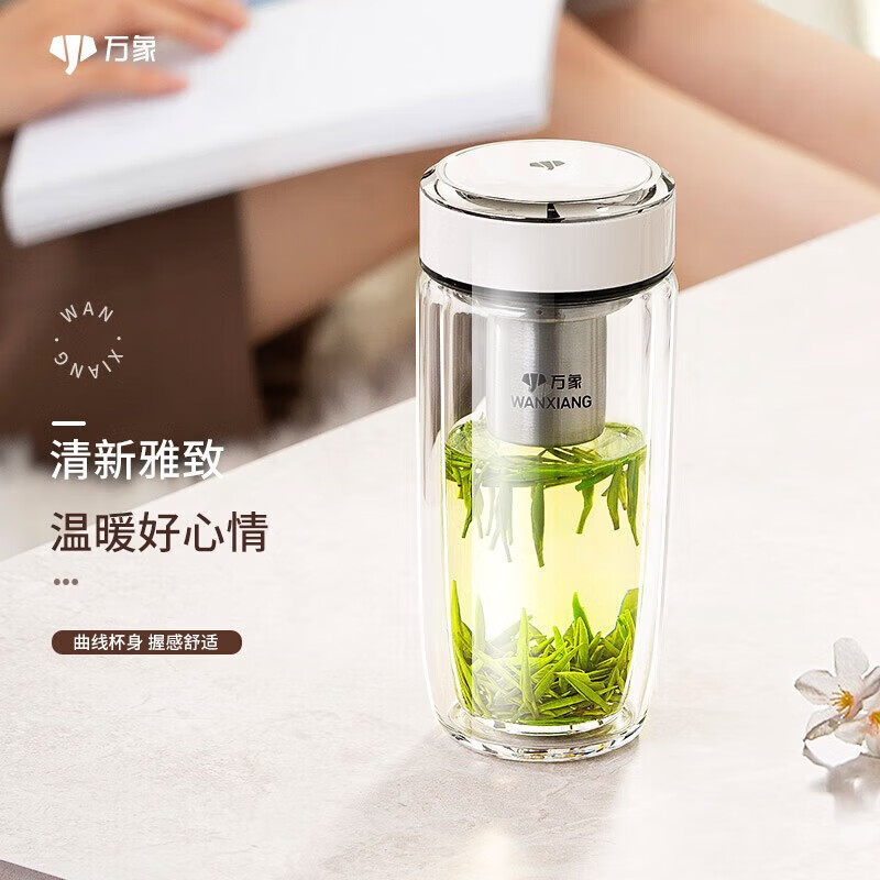 萬象雙層玻璃杯鵝蛋形水杯男女士高顏值帶濾網(wǎng)泡茶杯便攜車載加厚杯子 V269-乳白色280ml