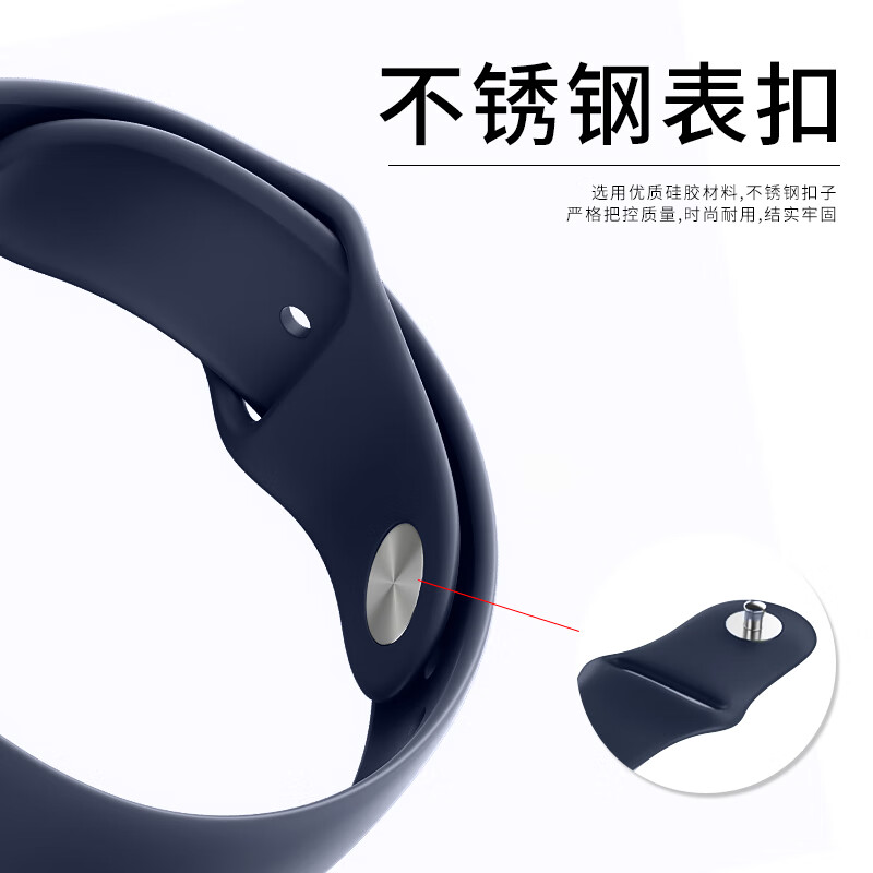 BHO适用苹果手表表带apple iwatch s9/s8/7/se2/1/ultra运动硅胶表带