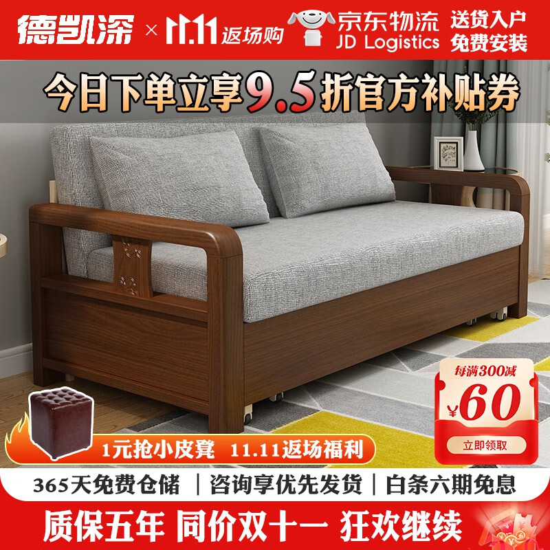 沙发床历史价格软件|沙发床价格比较