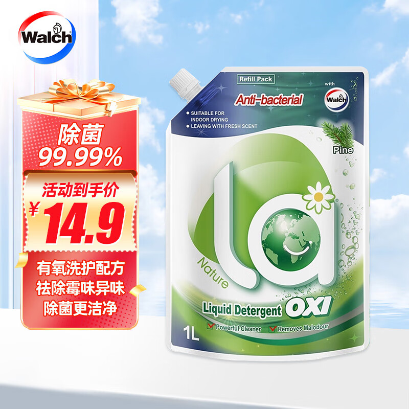 威露士LA有氧洗衣液除菌除螨机洗手洗内衣内裤洗衣液长效抑菌持久留香 2斤装【除菌除螨】松木香