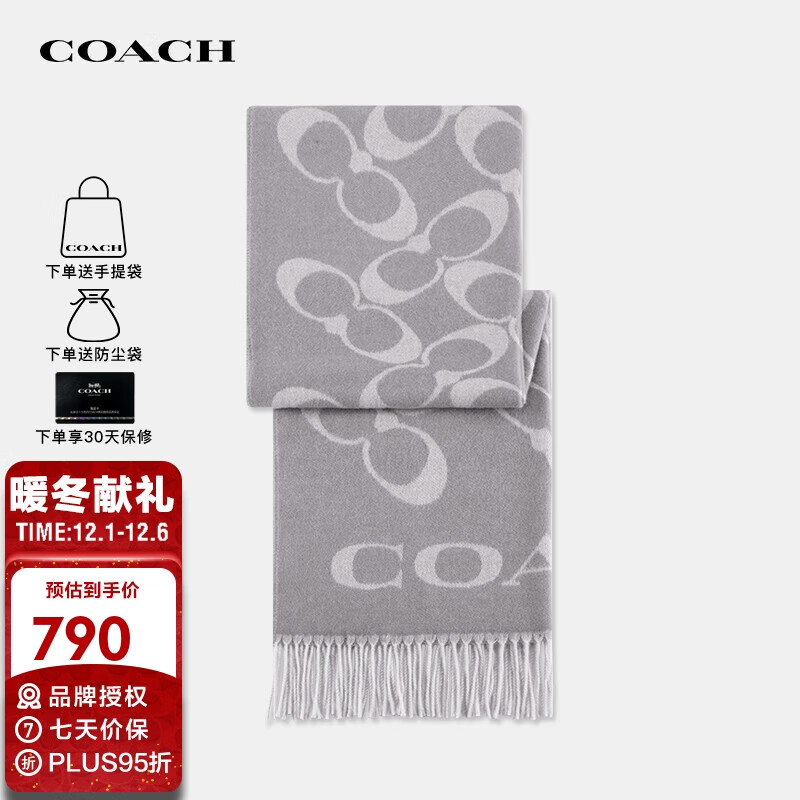 蔻驰（COACH）女士潮流舒适保暖围巾CB684 C2J ONE【品牌授权直供】