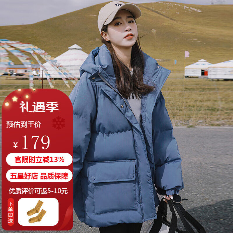 京东女士棉服历史价格在线查询|女士棉服价格走势