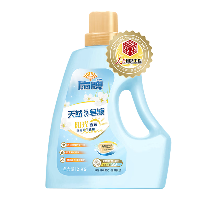 扇牌上海扇牌陽(yáng)光香氛皂液天然檀香洗衣液留香去污潔凈護色機洗手洗液 陽(yáng)光香氛 2kg*1桶