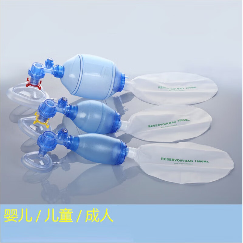 儿童婴儿简易呼吸器 标配:呼吸气囊 储气袋 吸氧管 面罩 说明书 彩盒
