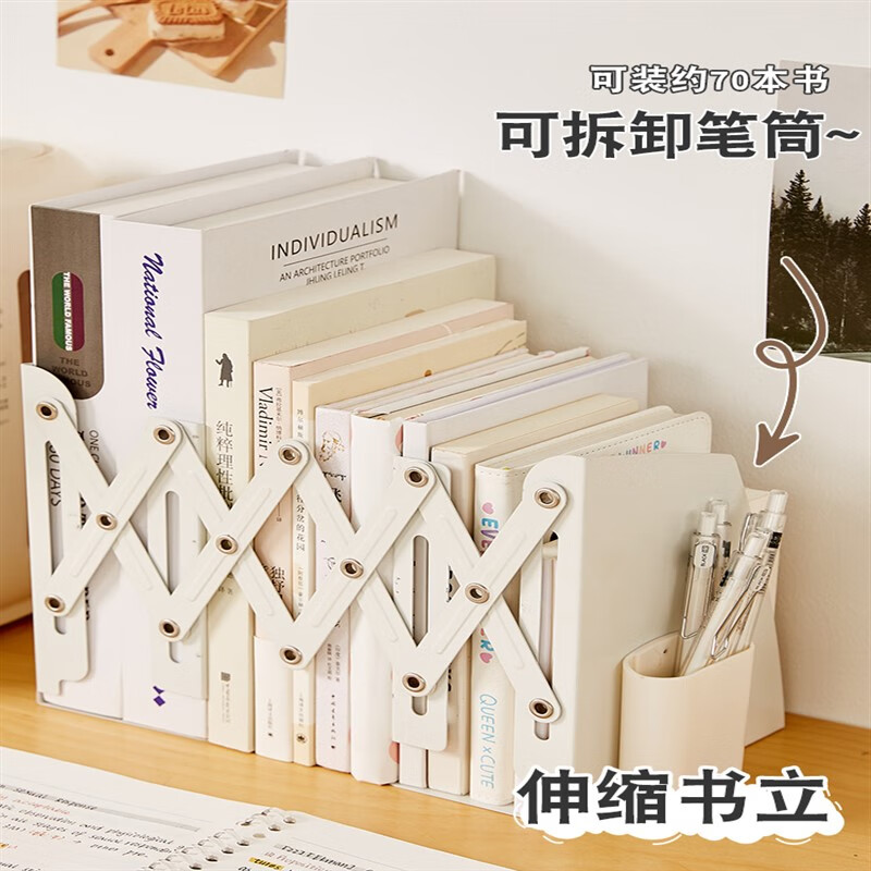 妙普乐免安装书立可伸缩书立架书本桌面收纳学生用高中生固定书夹书桌