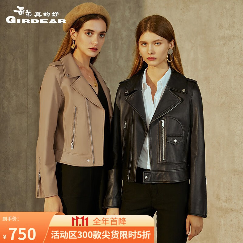 哥弟真的好女装绵羊皮翻领拉链机车皮衣女夹克外套A400158 黑 M(3码)怎么样,好用不?
