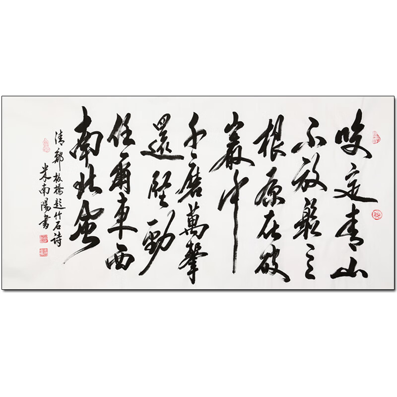 米南阳手绘真迹名人字画书法国画书房装饰画艺术品拍卖水墨画油画