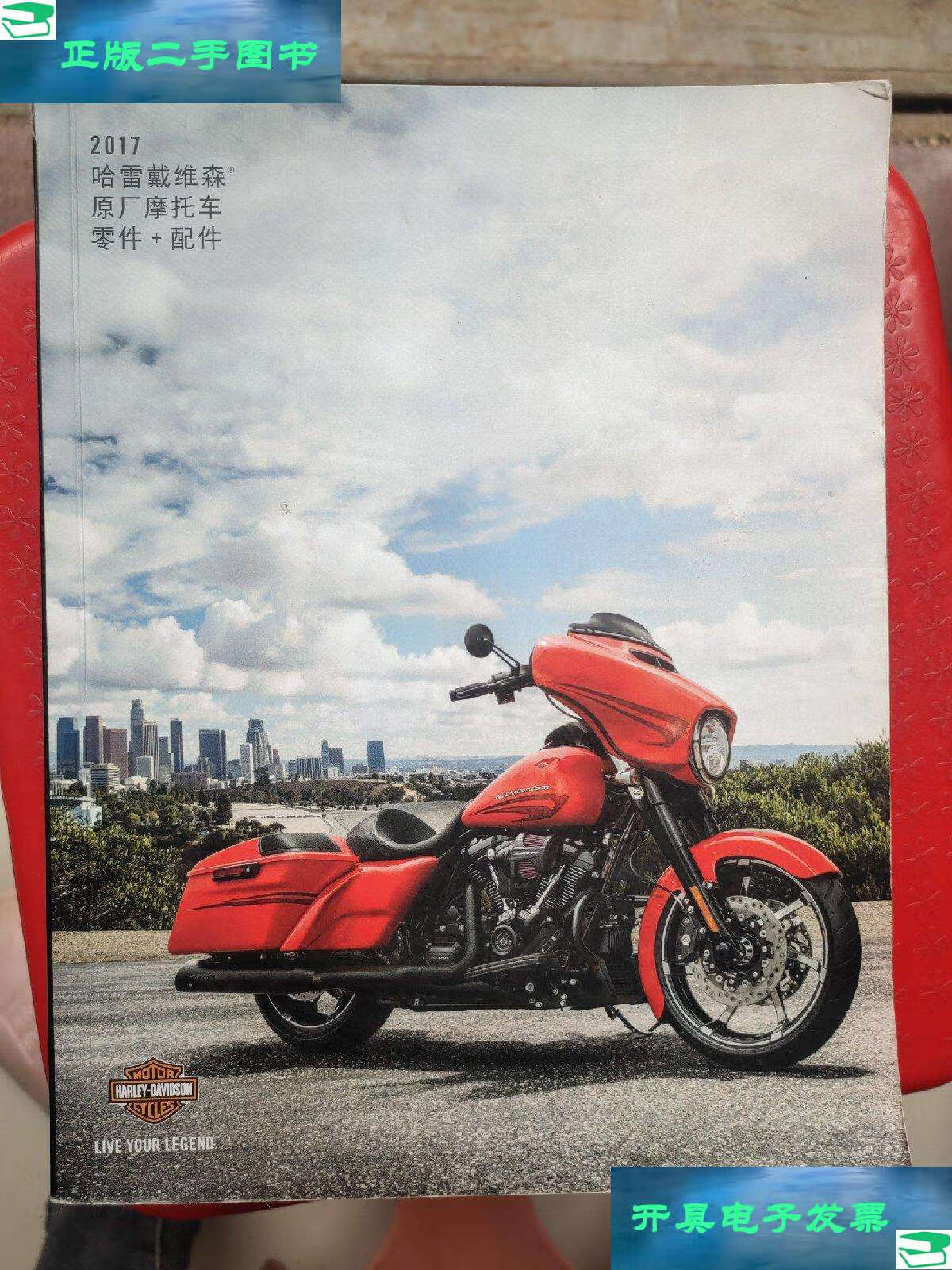 关于摩托车零件的信息 关于摩托车零件的信息（关于摩托车零件的信息有哪些） 摩托