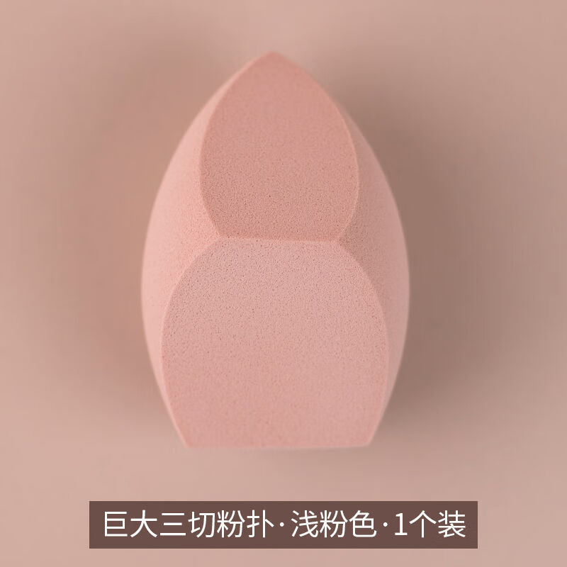 YAHLIGS巨大美妆蛋超软不吃粉海绵蛋大号干湿两用三刀切巨型化妆蛋彩妆蛋 巨无霸彩妆蛋美妆蛋 5只装(颜色随机)