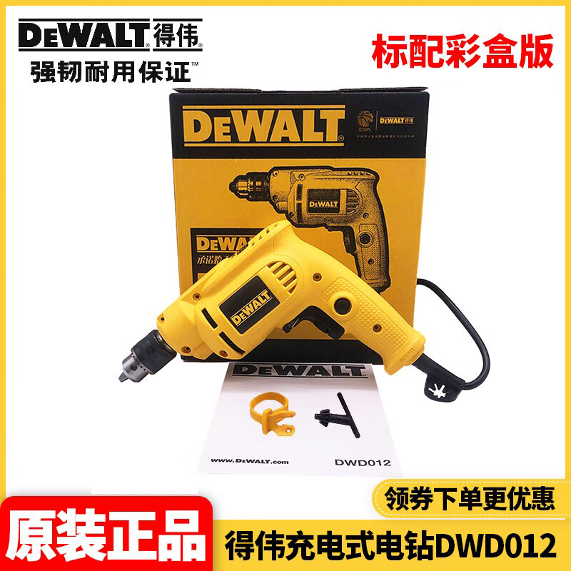 得伟（DEWALT）可调速正反转小型多功能手电钻钻 DWD012【380W 普通夹头】