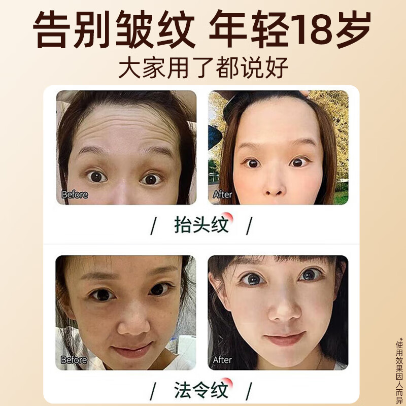 H18玻尿酸原液精华液抗皱紧致精华提拉紧致川字纹法令纹抬头纹去除
