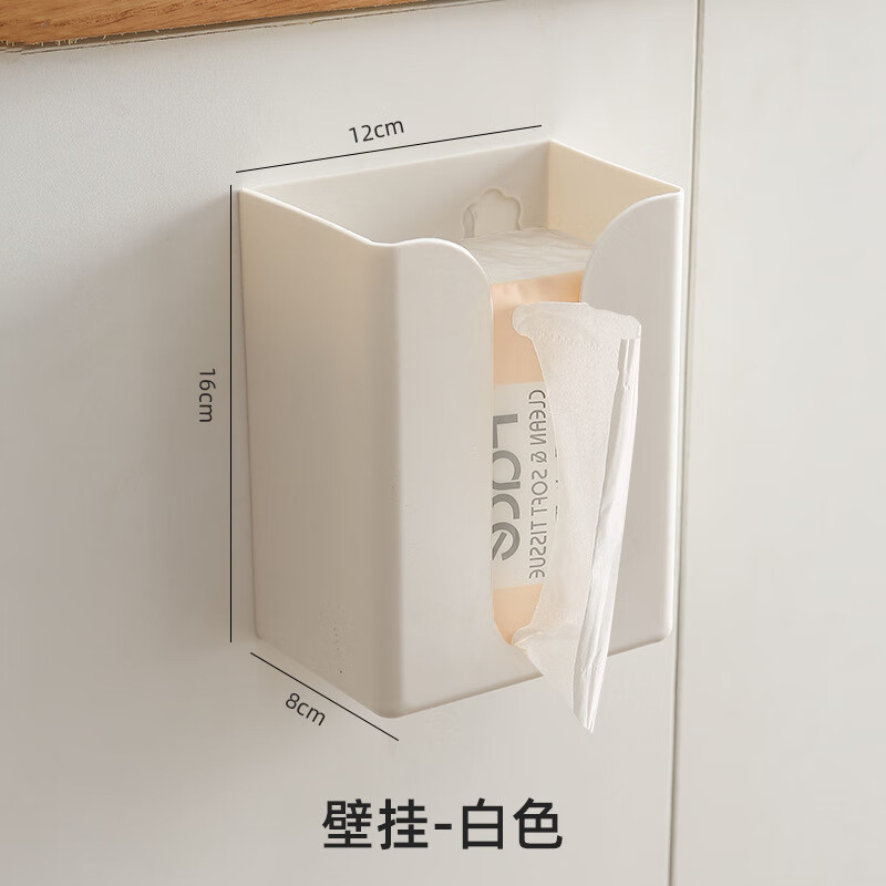 哩嗹啰嗹免打孔卫生纸置物架厕所纸巾盒厕纸抽纸盒子放卫生间洗手间