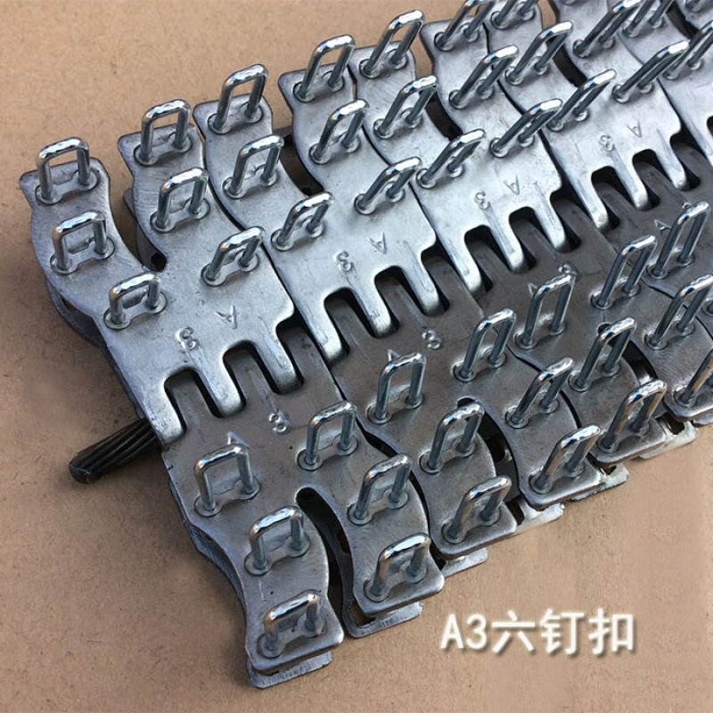 输送带皮带扣a3四六钉高强度接头卡扣v6连体扣皮带卡子一体连接头 a3