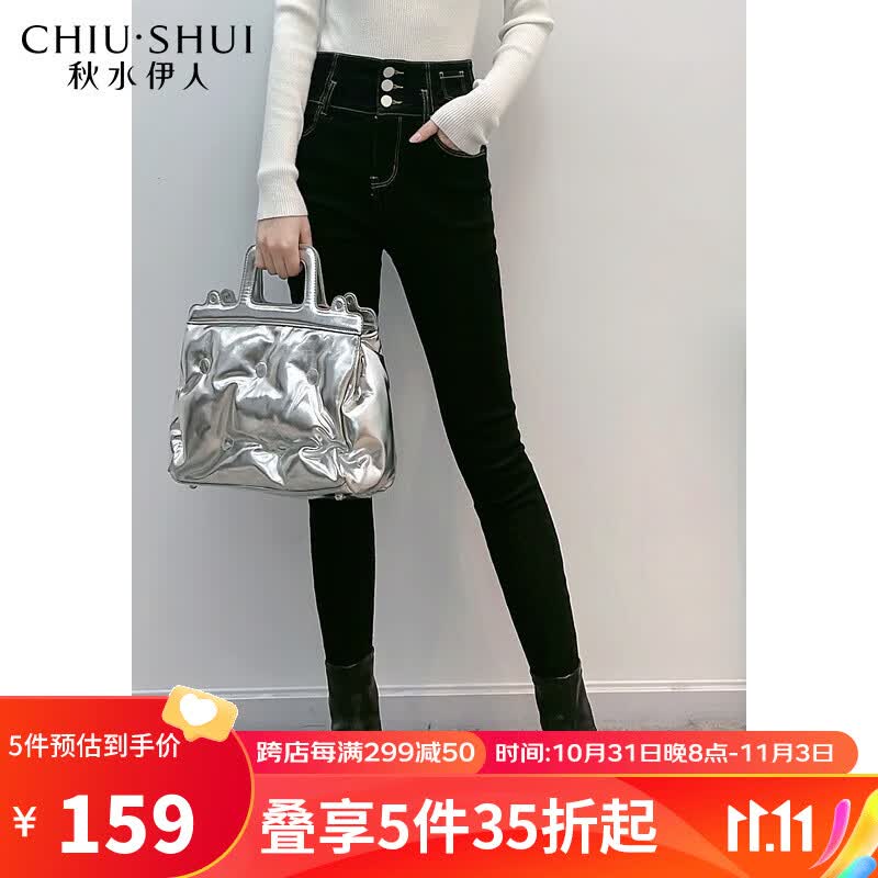 秋水伊人秋水伊人加绒高腰牛仔裤2021年冬季新款女装个性小脚裤 牛仔蓝 M属于什么档次？