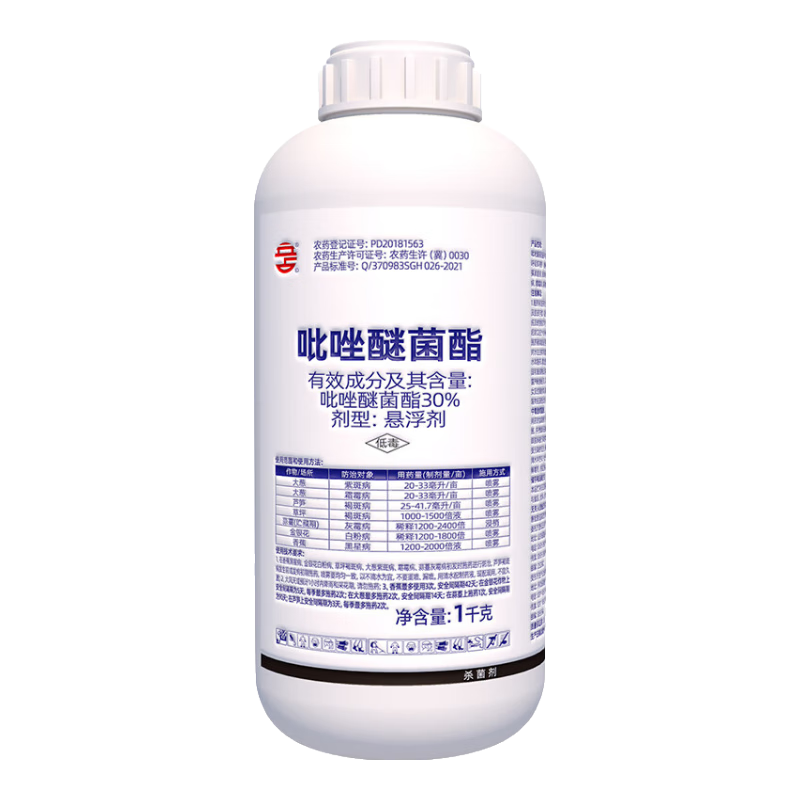 ռ30%Ѿ«㽶˪ù׷۲ְ߲ũҩɱ 1000g 68Ԫ