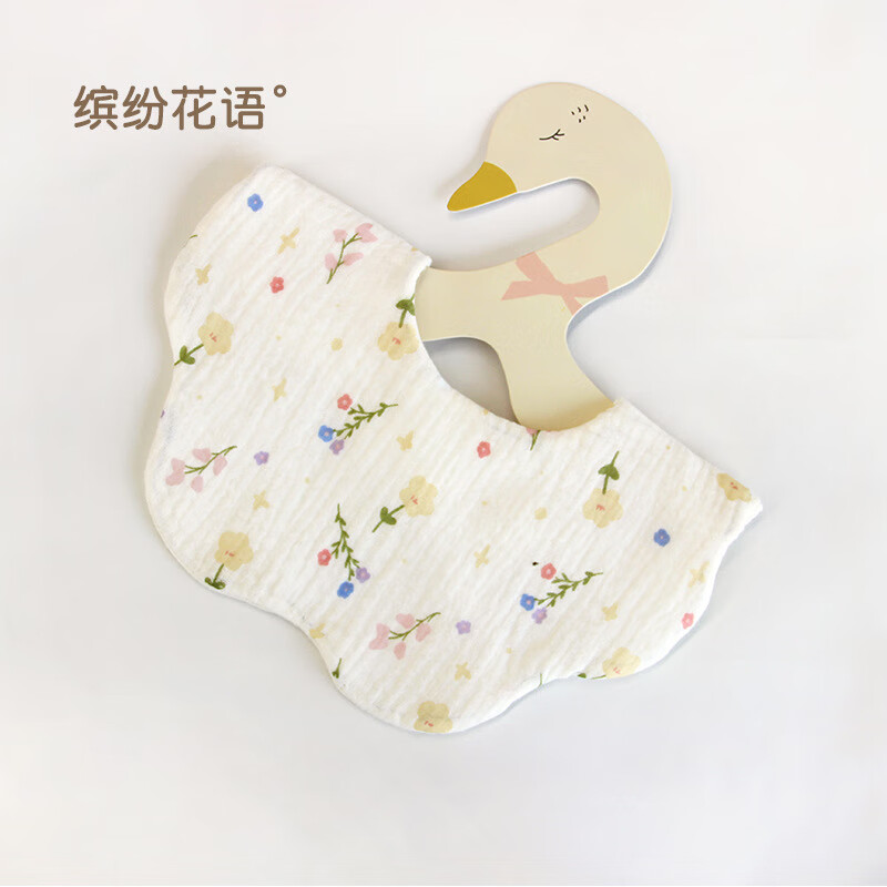 clcey婴儿花瓣围嘴卡通六层绉绉纱布新生儿360度可旋转围兜宝宝口水巾