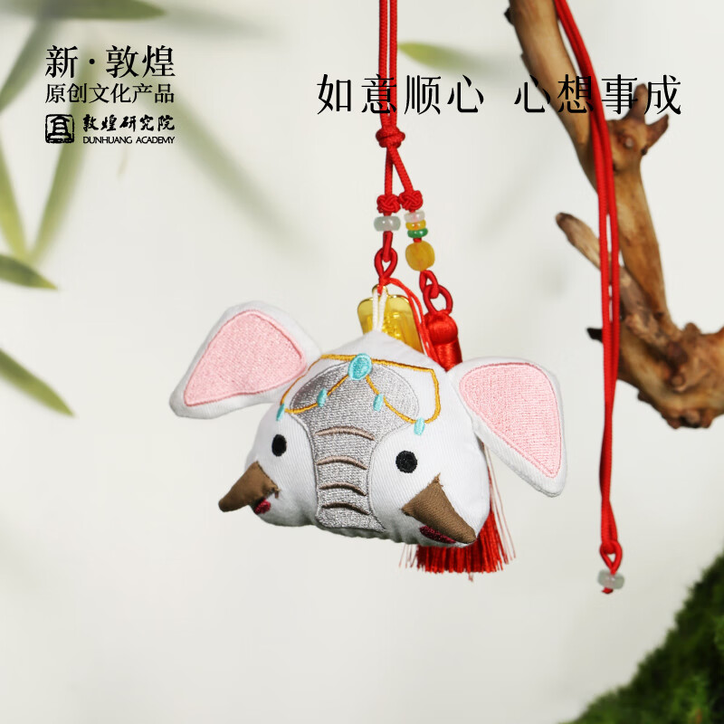 敦煌研究院 敦煌神兽纳吉手工立体香包 博物馆文创香囊随身车载包包挂饰 老虎-平安款