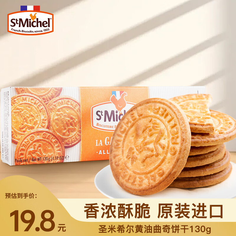 ʥ��ϣ�� �������� 130g8.55Ԫ