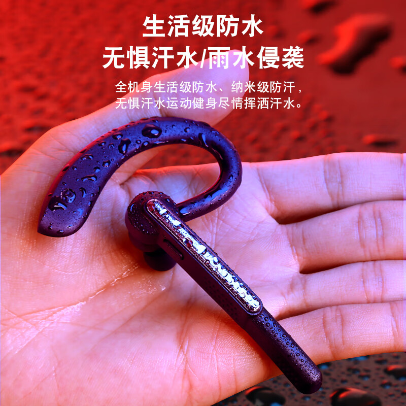 京工智造【升级闪充版】超长续航蓝牙耳机无线挂耳式开车商务通话降噪运动跑步听歌耳麦 【商务黑】高清通话&超长续航