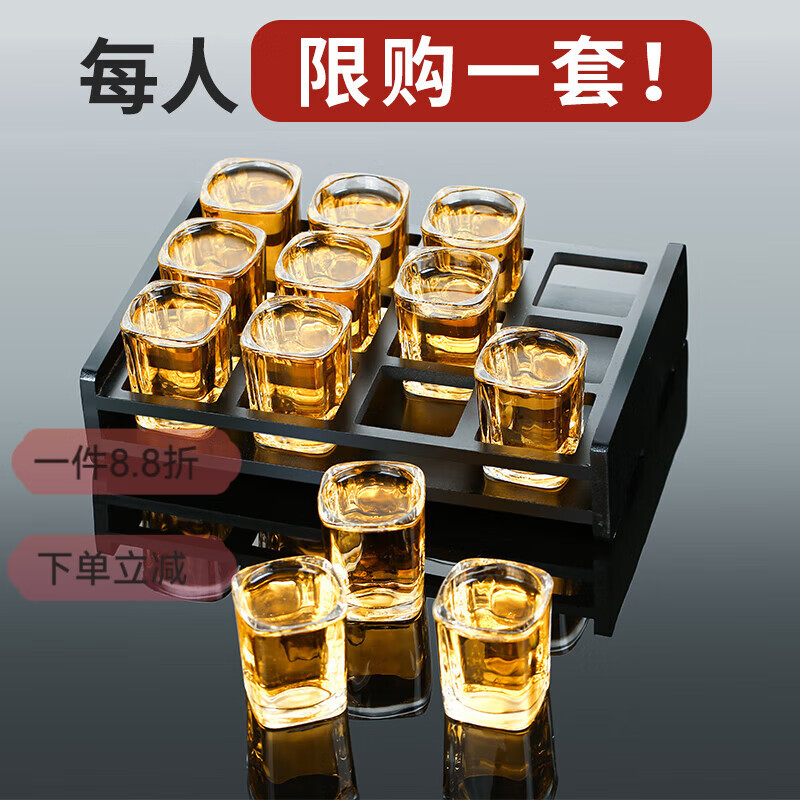 奈迅酒具白酒杯家用玻璃酒杯套装小号2两一口杯酒盅商用二两酒杯 洋酒杯水晶钻石款装 2只