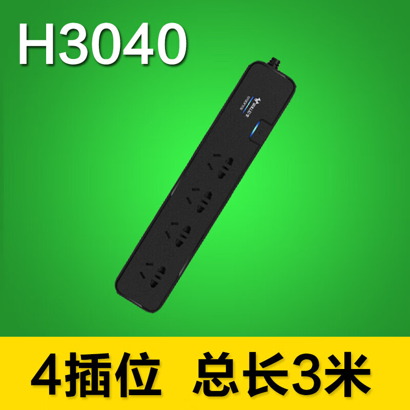 公牛（BULL）抗电涌插座插线板防电涌插排接线板3m智能插座GN-H3040/53/60 H3040全长3米