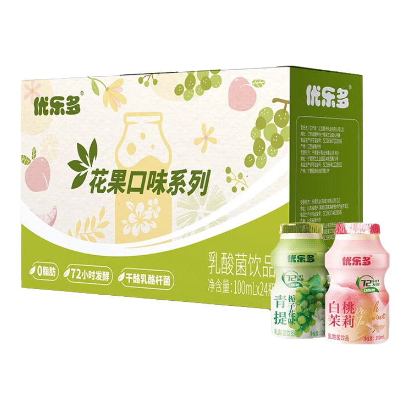 优乐多 乳酸菌饮品青提味白桃味双拼 100ml*24瓶 饮料  益生菌发酵 零食