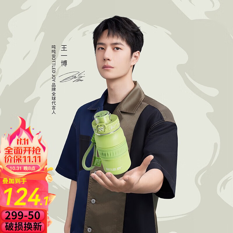 BOTTLED JOY 吨吨桶保温杯健身户外便携热水杯 秋冬运动杯316不锈钢保暖水杯 绿动社500ML+316不锈钢高性价比高么？