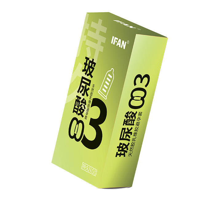 艾凡 玻尿酸避孕套30只003情趣持久颗粒螺纹 头部加厚 安全延套时
